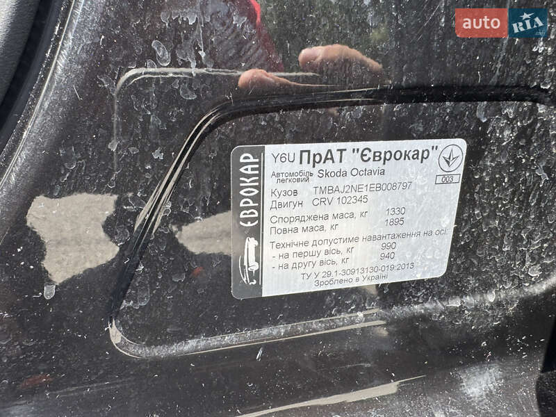 Лифтбек Skoda Octavia 2014 в Борисполе