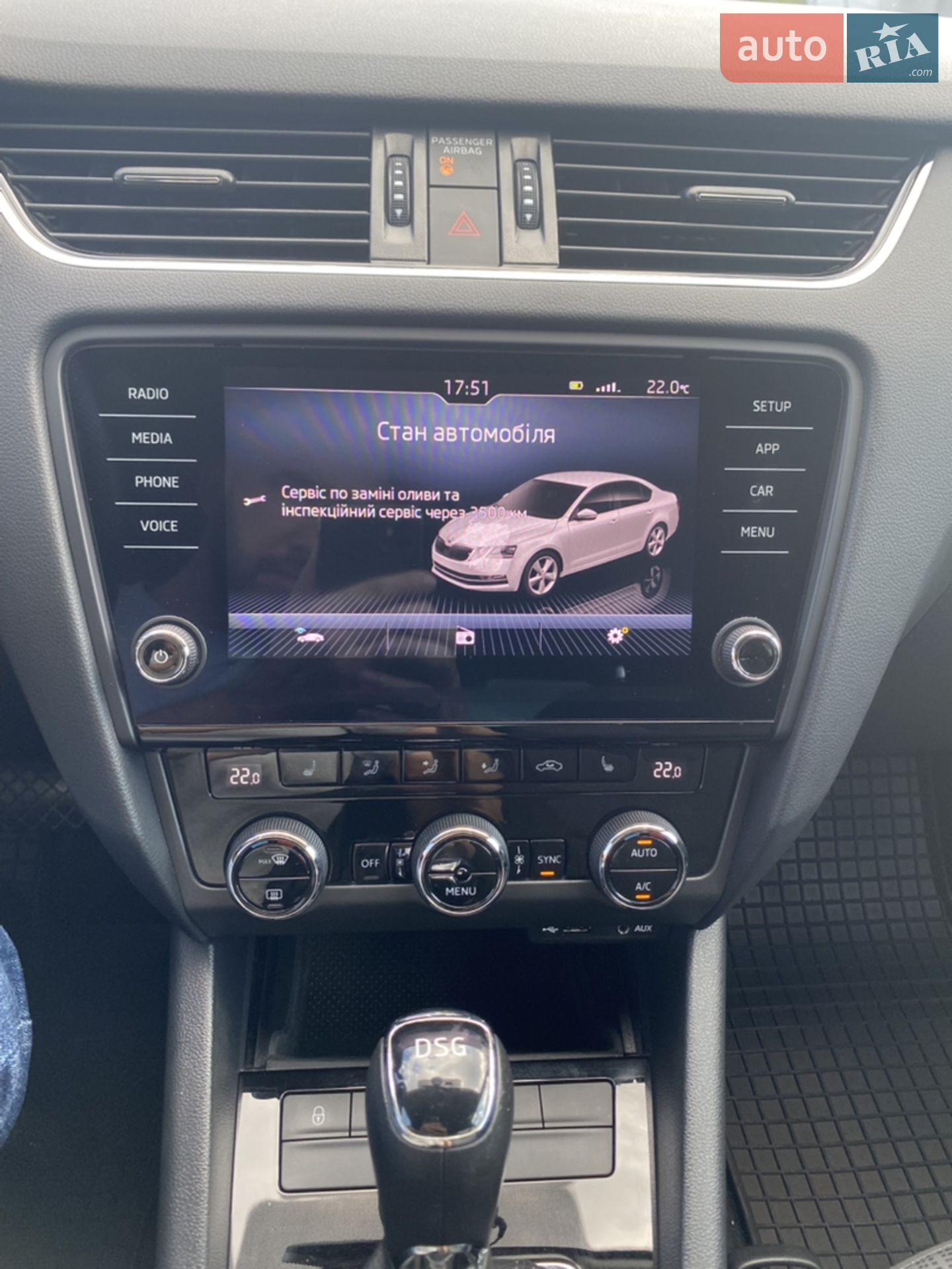 2017 Skoda Octavia - мініатюра 23