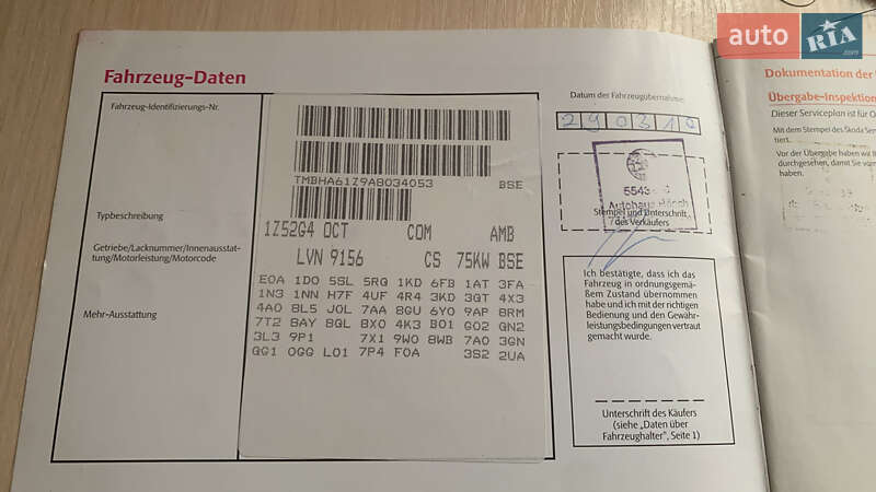 Універсал Skoda Octavia 2010 в Вінниці