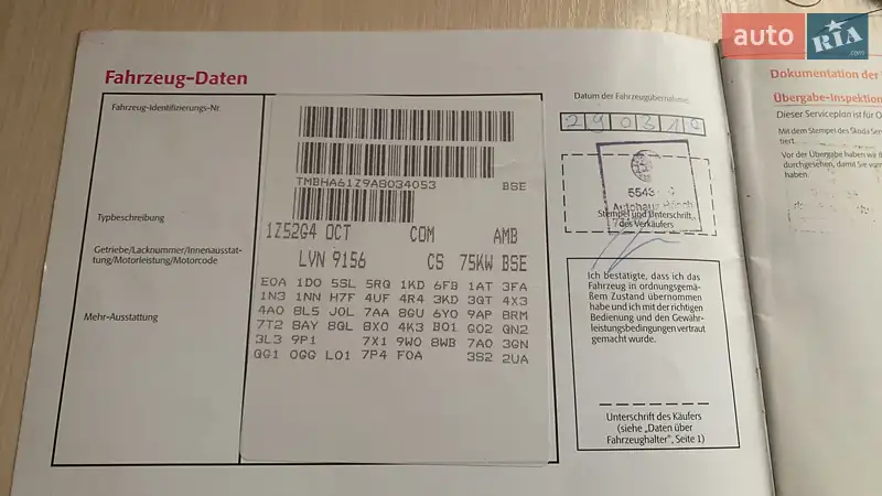 Універсал Skoda Octavia 2010 в Вінниці документ