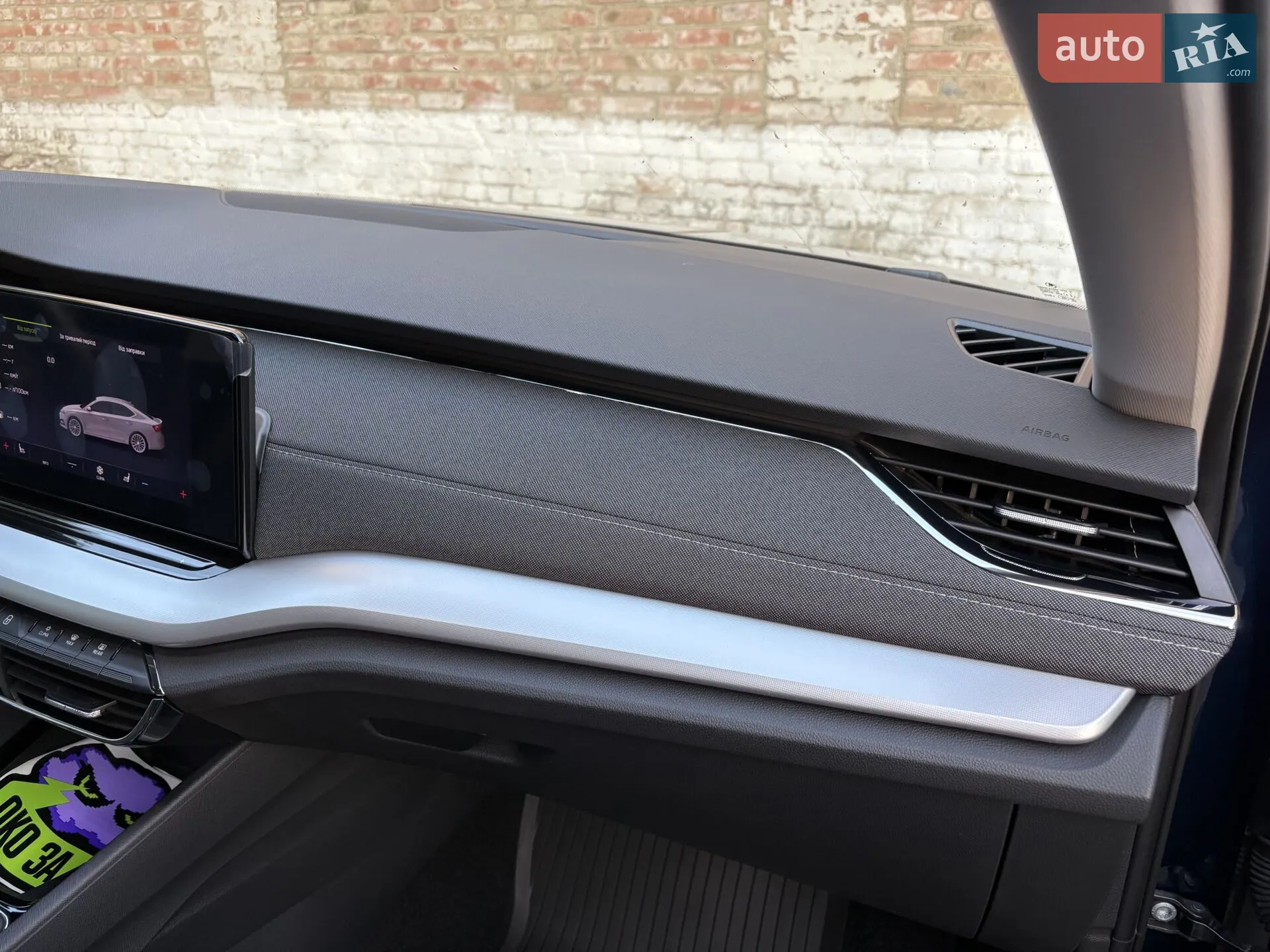 2021 Skoda Octavia - мініатюра 15