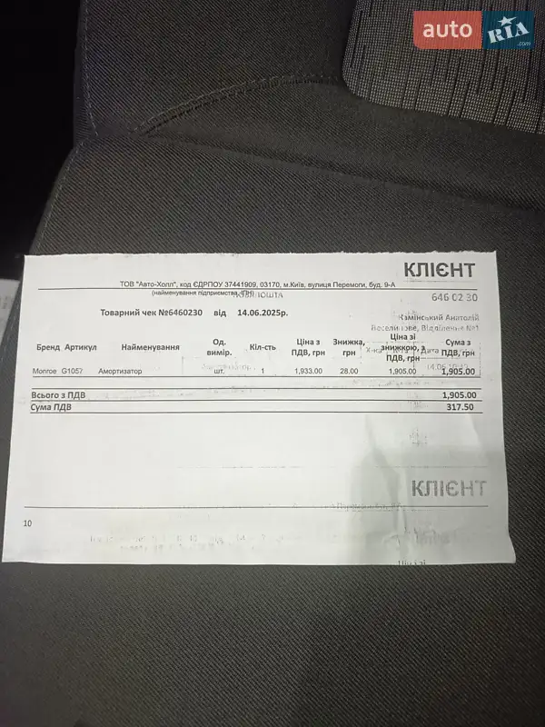 Универсал Skoda Octavia 2009 в Веселинове документ