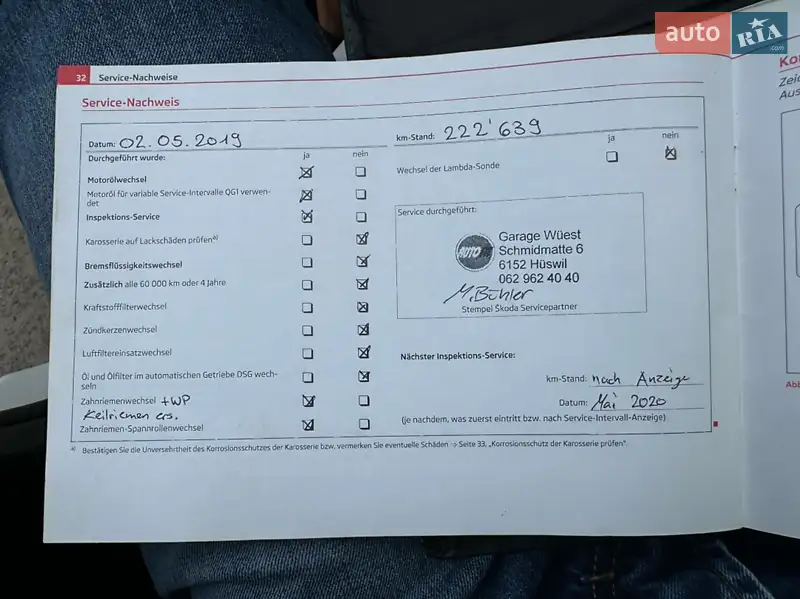 Універсал Skoda Octavia 2011 в Рівному документ