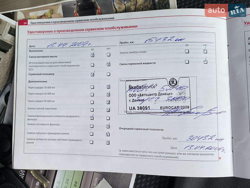 Ліфтбек Skoda Octavia 2008 в Ірпені