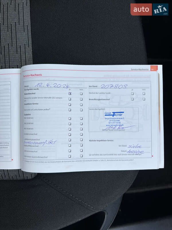 Универсал Skoda Octavia 2009 в Луцке