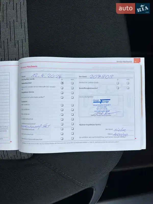Универсал Skoda Octavia 2009 в Луцке документ