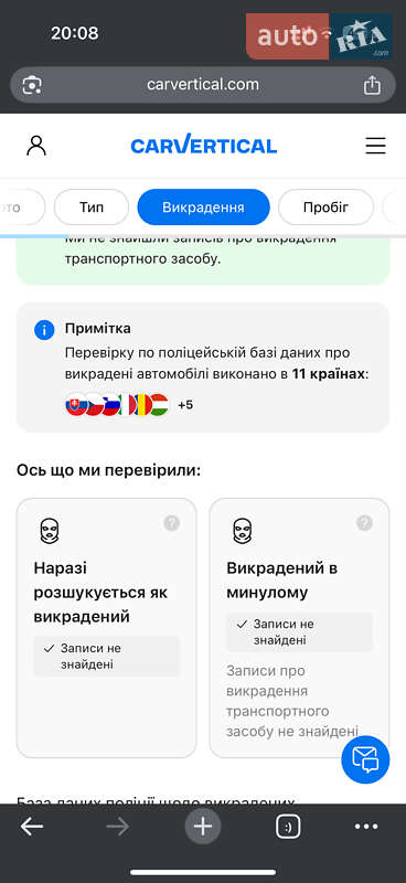 Лифтбек Skoda Octavia 2019 в Мукачево