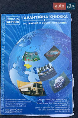 Универсал Skoda Octavia 2012 в Киеве