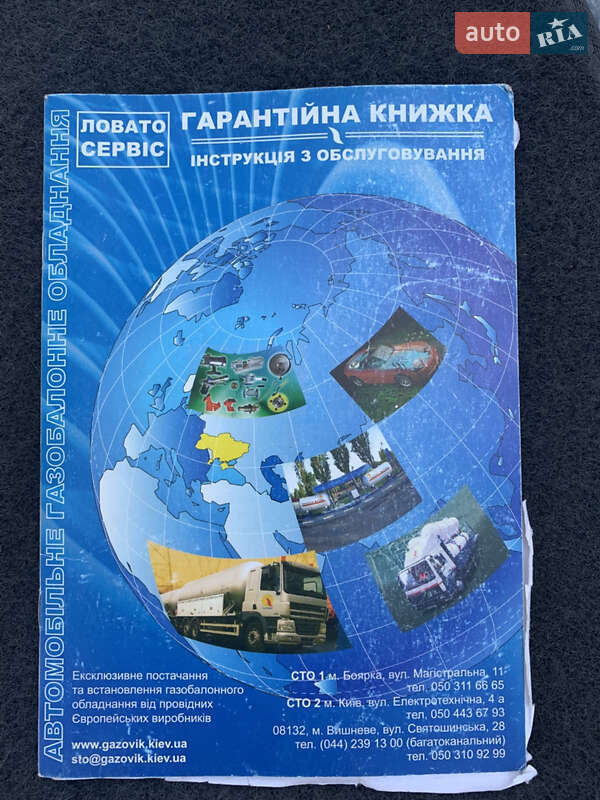 Универсал Skoda Octavia 2012 в Киеве