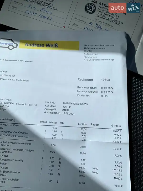 Універсал Skoda Octavia 2007 в Вінниці документ