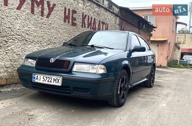 Лифтбек Skoda Octavia 1998 в Киеве