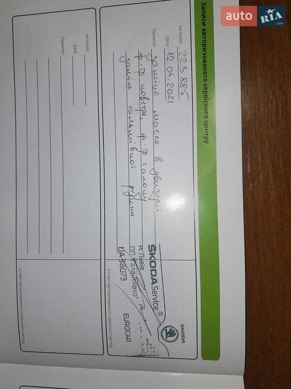 Лифтбек Skoda Octavia 2014 в Кропивницком