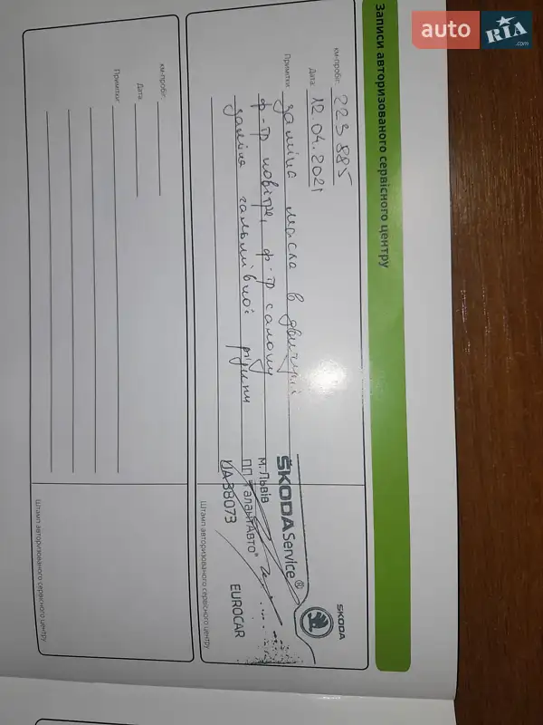 Лифтбек Skoda Octavia 2014 в Кропивницком документ