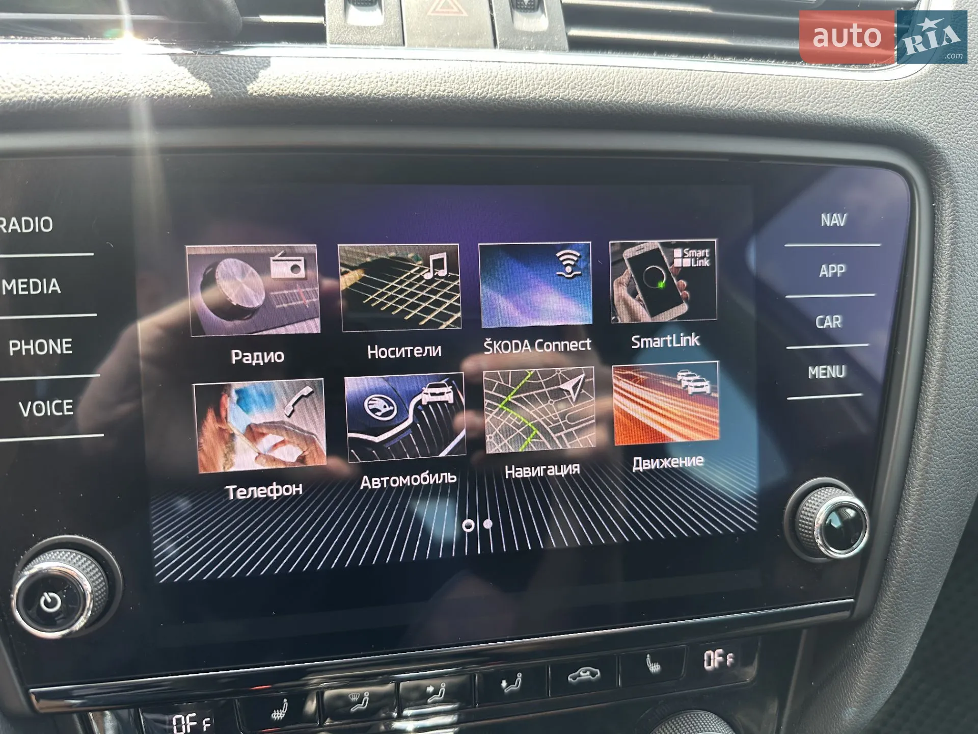 2019 Skoda Octavia - мініатюра 46