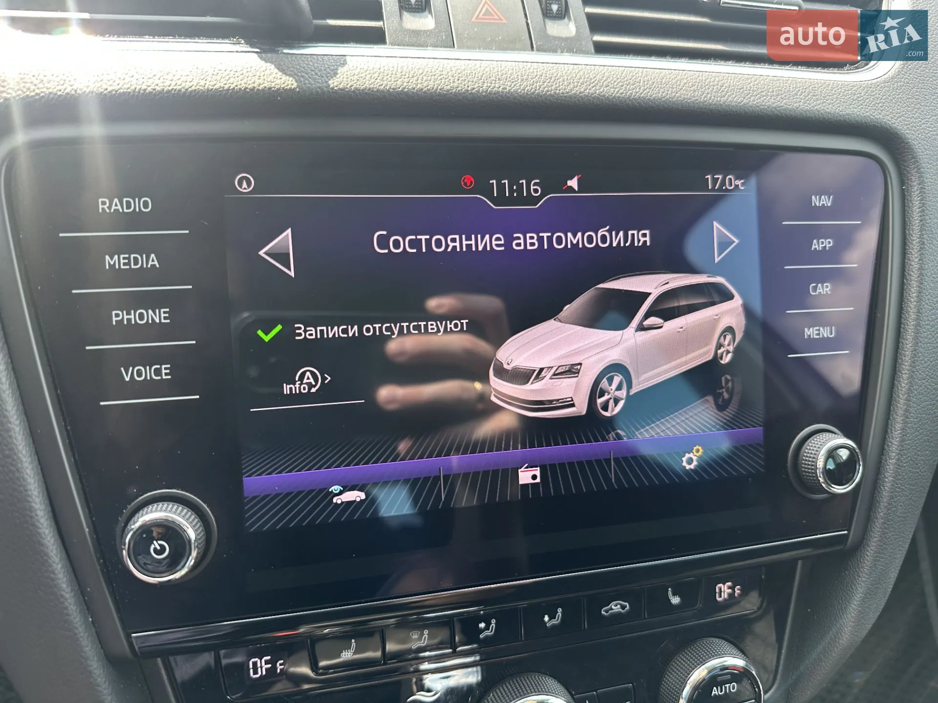 2019 Skoda Octavia - мініатюра 44