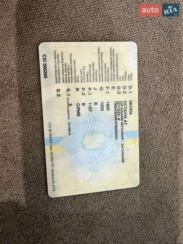 Лифтбек Skoda Octavia 2014 в Умани документ 2 фото Лифтбек Skoda Octavia 2014 в Умани документ