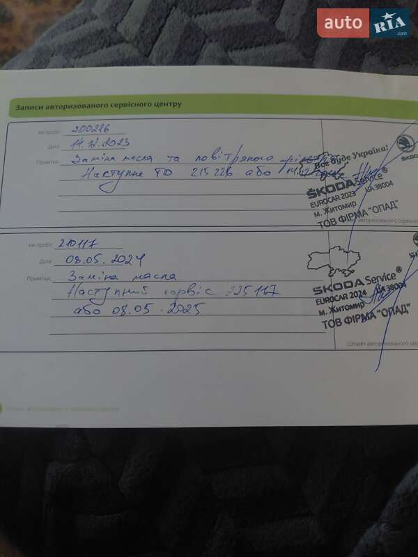 Лифтбек Skoda Octavia 2017 в Кременчуге