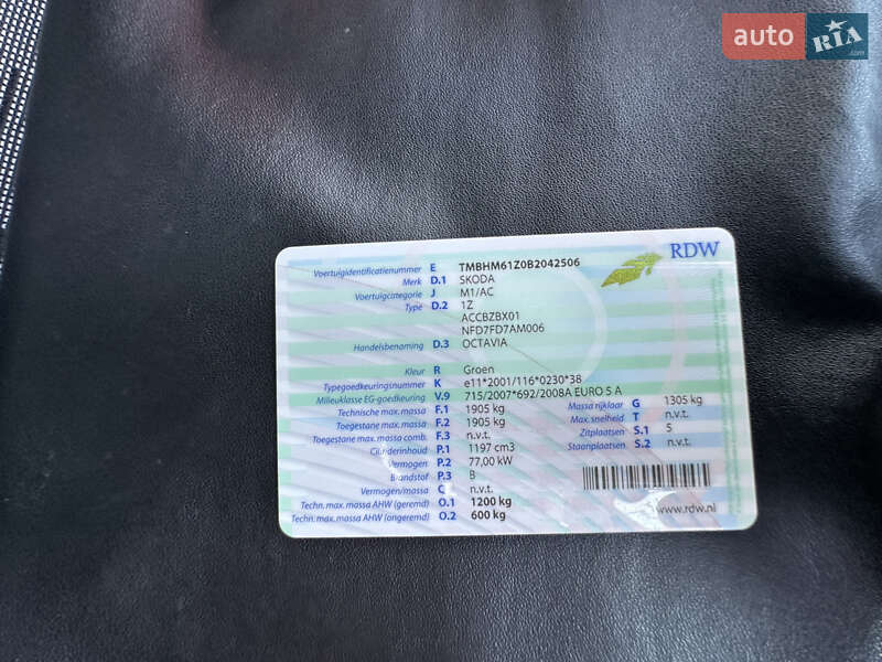 Универсал Skoda Octavia 2010 в Львове фото 72 Универсал Skoda Octavia 2010 в Львове