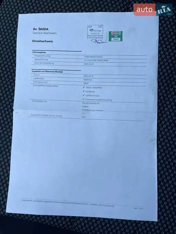Универсал Skoda Octavia 2014 в Ужгороде документ