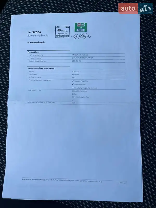 Универсал Skoda Octavia 2014 в Ужгороде документ