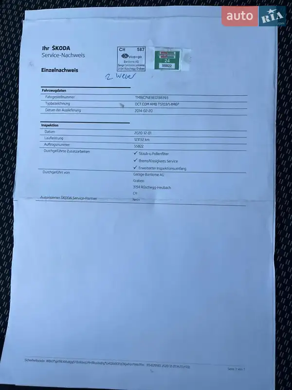 Универсал Skoda Octavia 2014 в Ужгороде документ