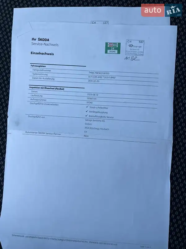Универсал Skoda Octavia 2014 в Ужгороде документ