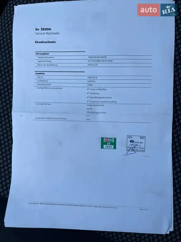 Универсал Skoda Octavia 2014 в Ужгороде документ