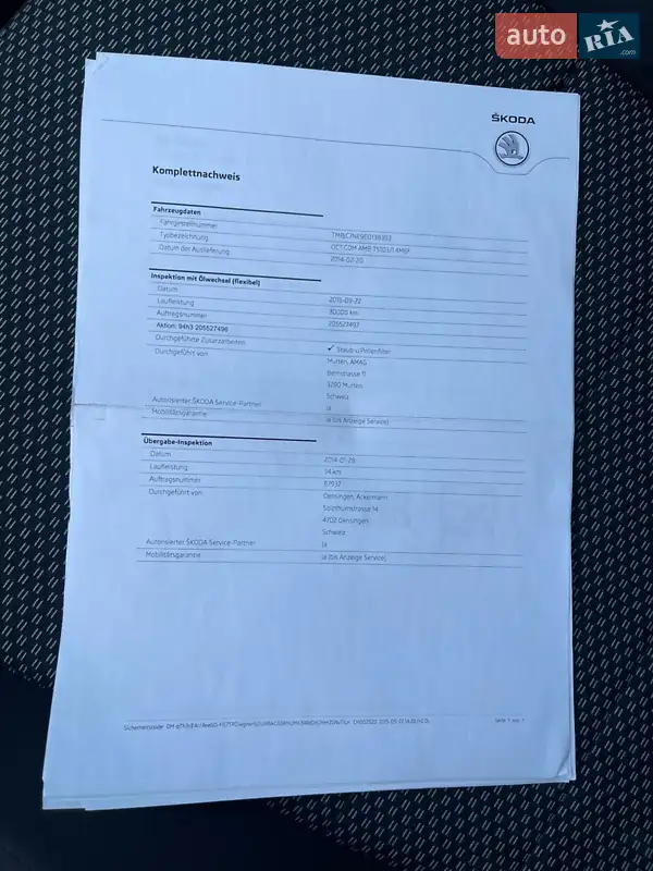 Универсал Skoda Octavia 2014 в Ужгороде документ