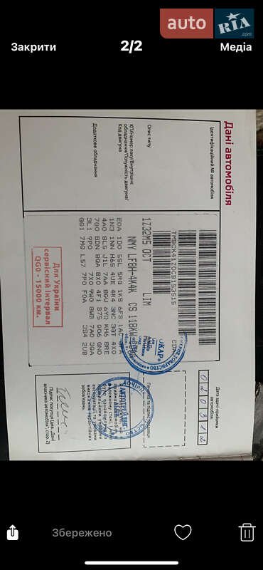 Лифтбек Skoda Octavia 2012 в Львове