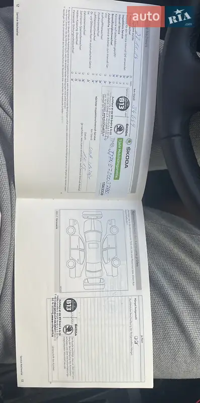 Универсал Skoda Octavia 2013 в Кривом Роге документ 5 фото Универсал Skoda Octavia 2013 в Кривом Роге документ
