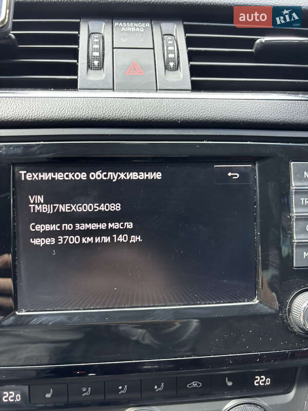 Універсал Skoda Octavia 2015 в Виноградові