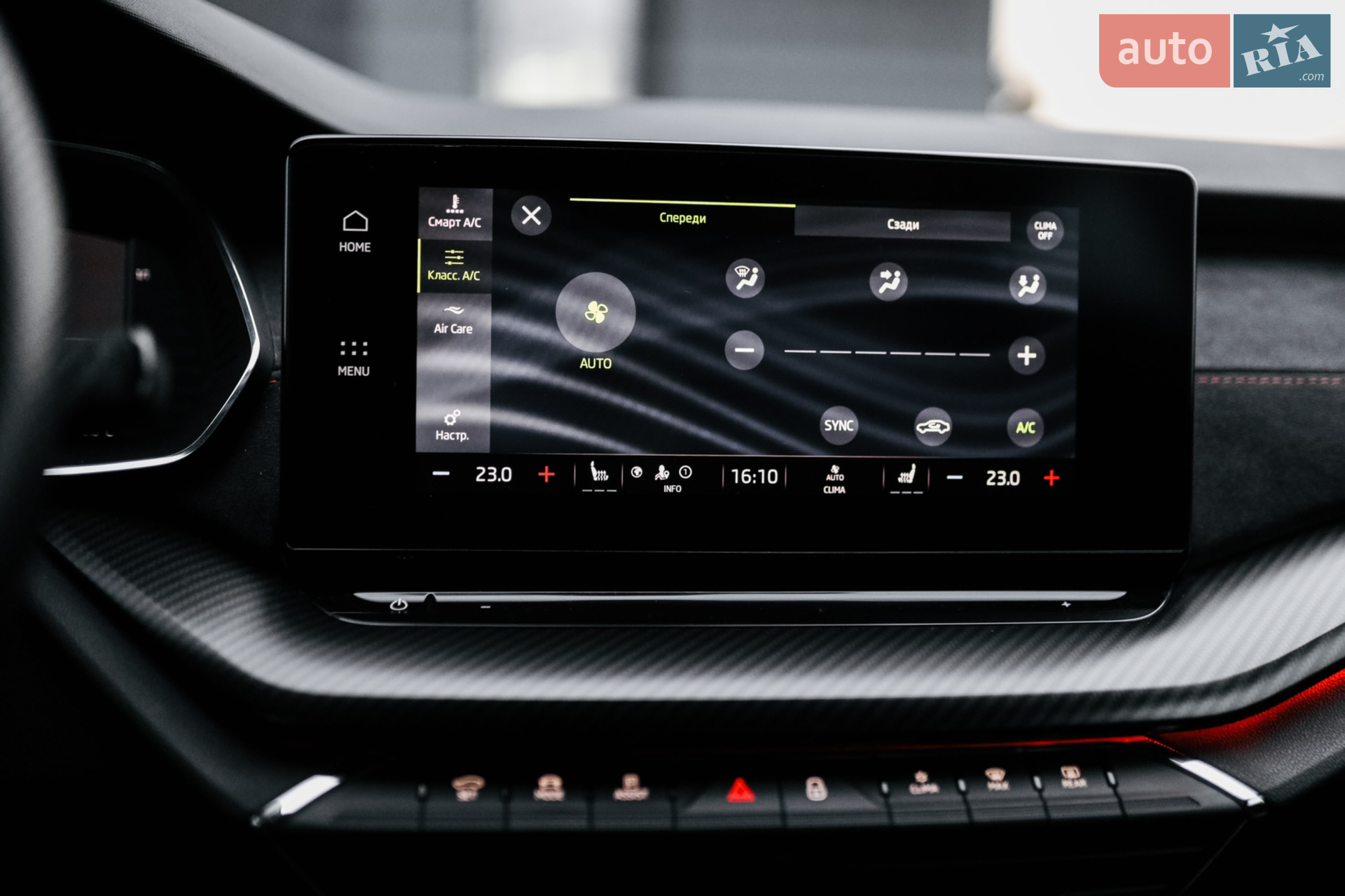 2021 Skoda Octavia - мініатюра 55
