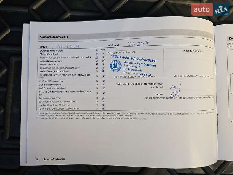 Універсал Skoda Octavia 2013 в Києві