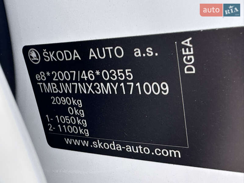 Универсал Skoda Octavia 2021 в Умани