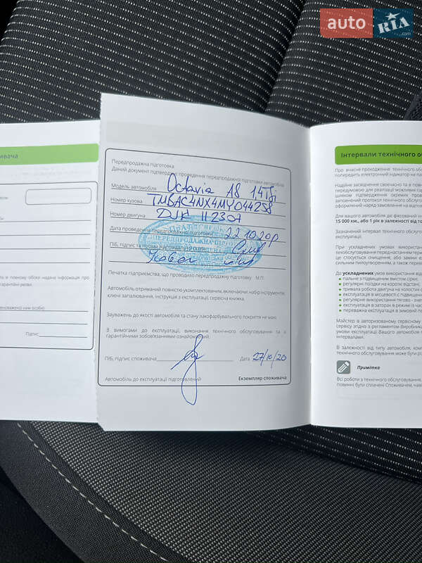 Ліфтбек Skoda Octavia 2020 в Києві фото 27 Ліфтбек Skoda Octavia 2020 в Києві