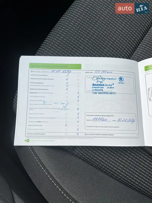 Ліфтбек Skoda Octavia 2020 в Києві документ 11 фото Ліфтбек Skoda Octavia 2020 в Києві документ