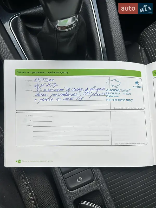 Ліфтбек Skoda Octavia 2020 в Києві документ 15 фото Ліфтбек Skoda Octavia 2020 в Києві документ