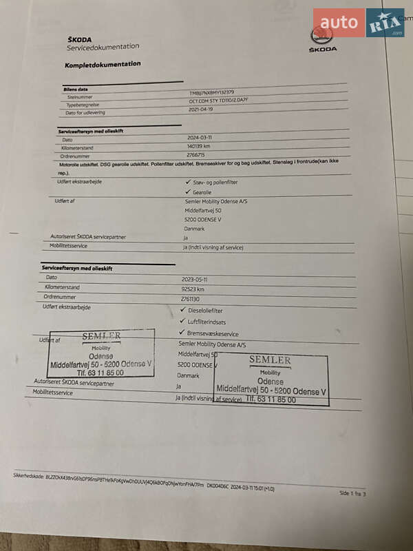 Універсал Skoda Octavia 2021 в Львові