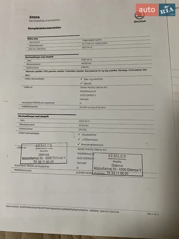 Універсал Skoda Octavia 2021 в Львові документ