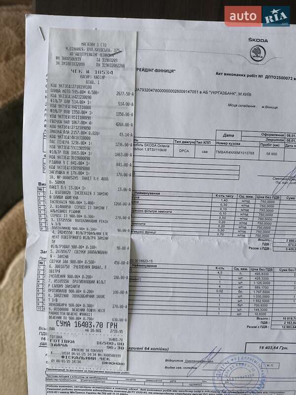 Лифтбек Skoda Octavia 2020 в Песчанке фото 36 Лифтбек Skoda Octavia 2020 в Песчанке