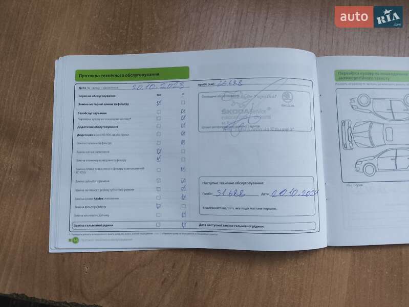 Лифтбек Skoda Octavia 2020 в Песчанке фото 30 Лифтбек Skoda Octavia 2020 в Песчанке