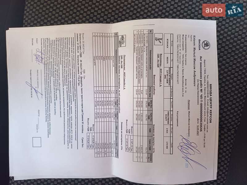 Лифтбек Skoda Octavia 2013 в Херсоне фото 11 Лифтбек Skoda Octavia 2013 в Херсоне