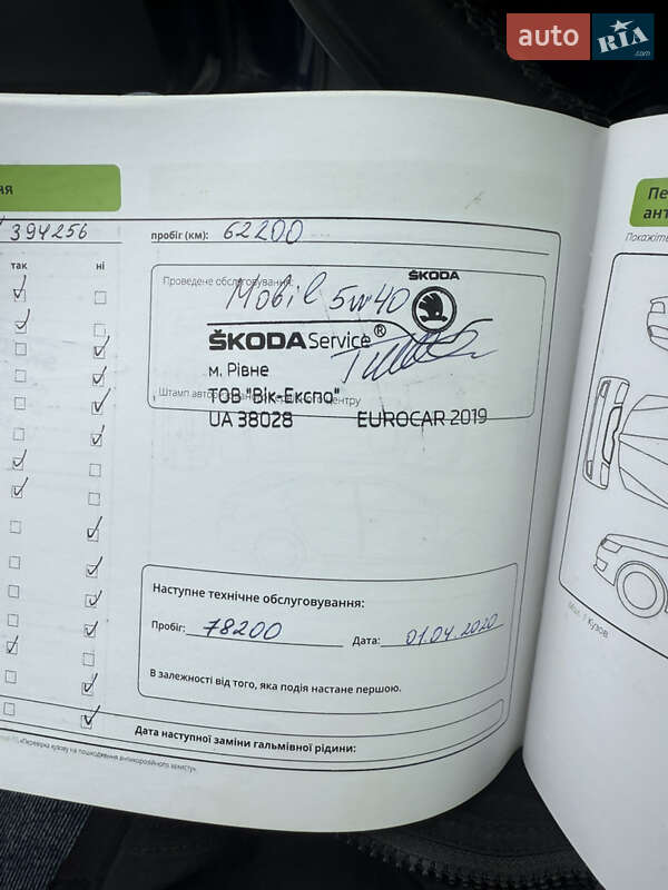 Лифтбек Skoda Octavia 2017 в Тернополе