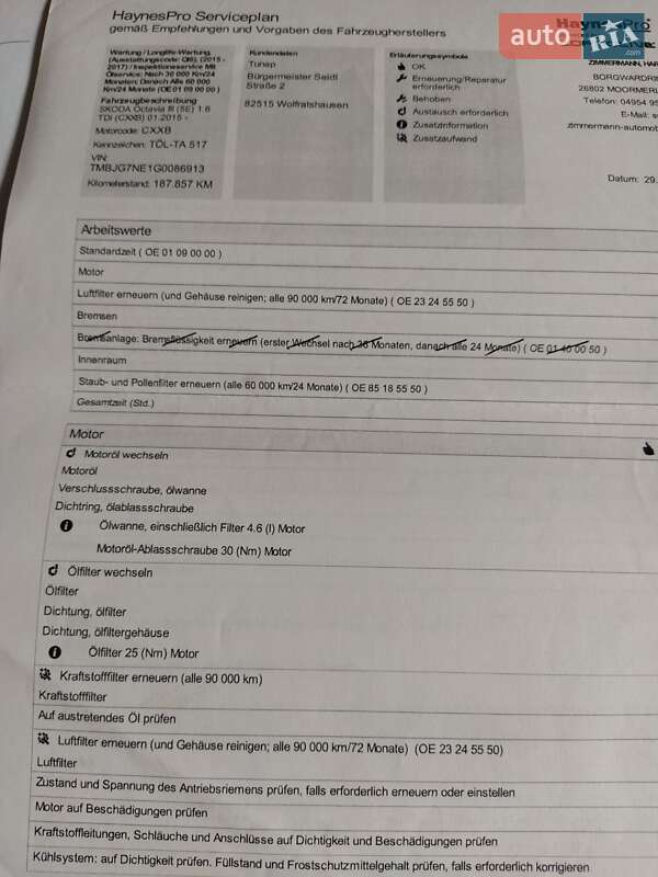 Універсал Skoda Octavia 2015 в Шептицькому