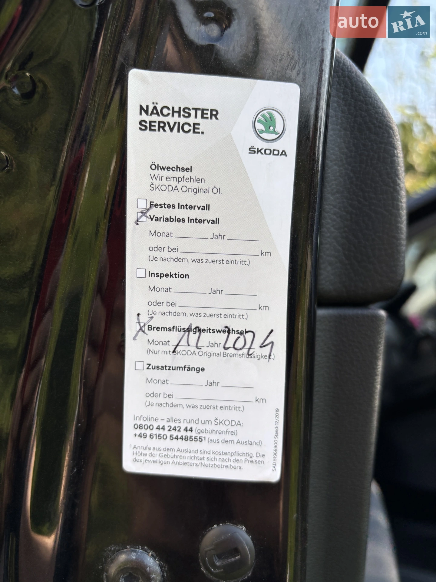 2015 Skoda Octavia - мініатюра 43