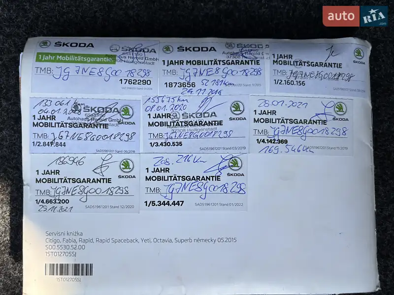 Универсал Skoda Octavia 2015 в Чорткове документ