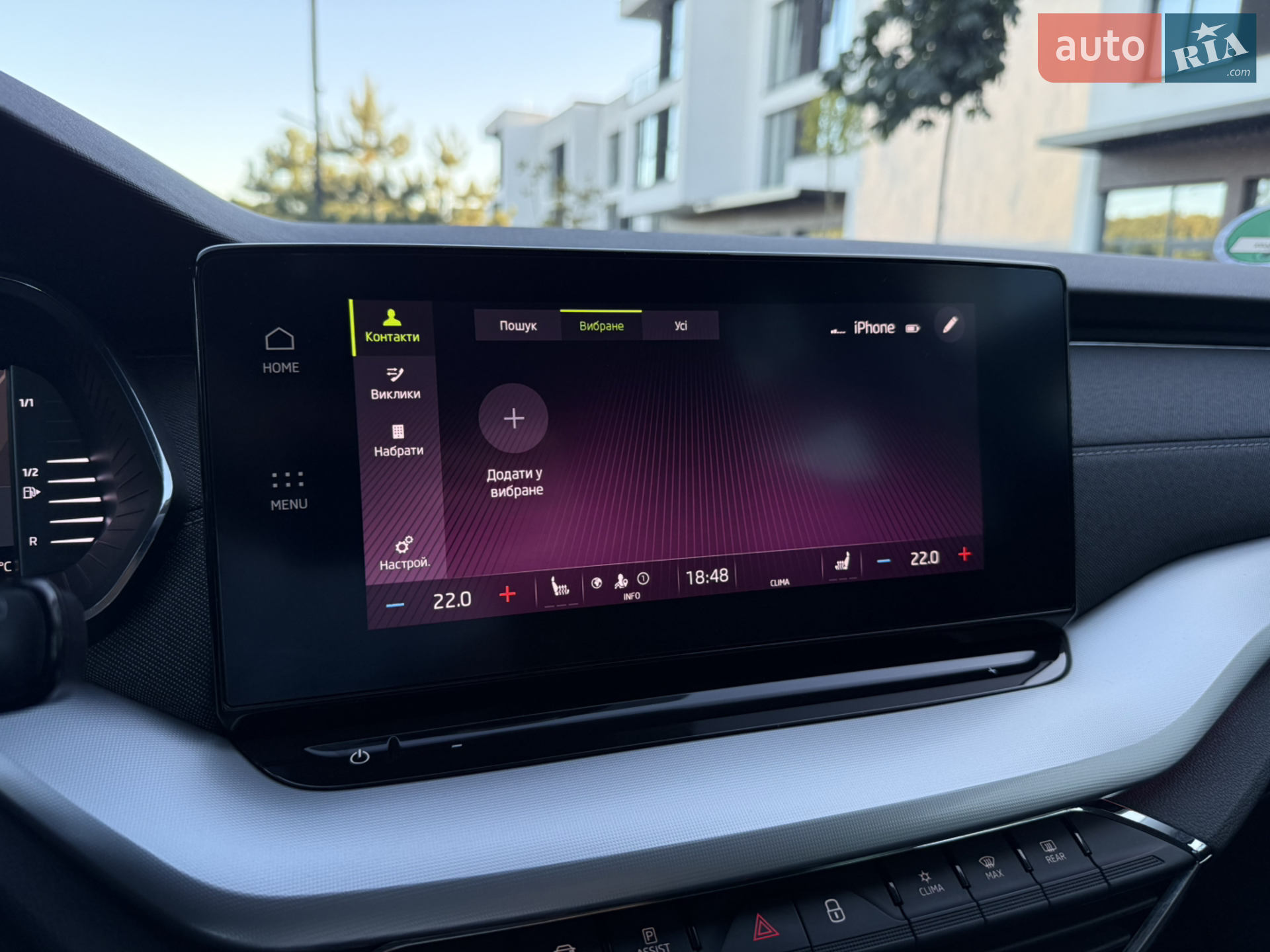 2020 Skoda Octavia - мініатюра 46