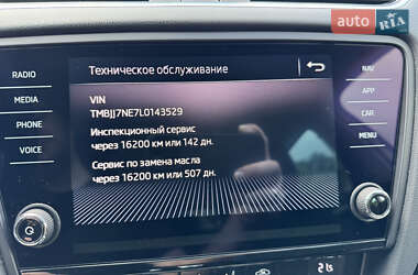 Универсал Skoda Octavia 2020 в 