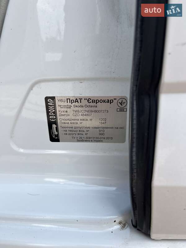 Універсал Skoda Octavia 2017 в Івано-Франківську