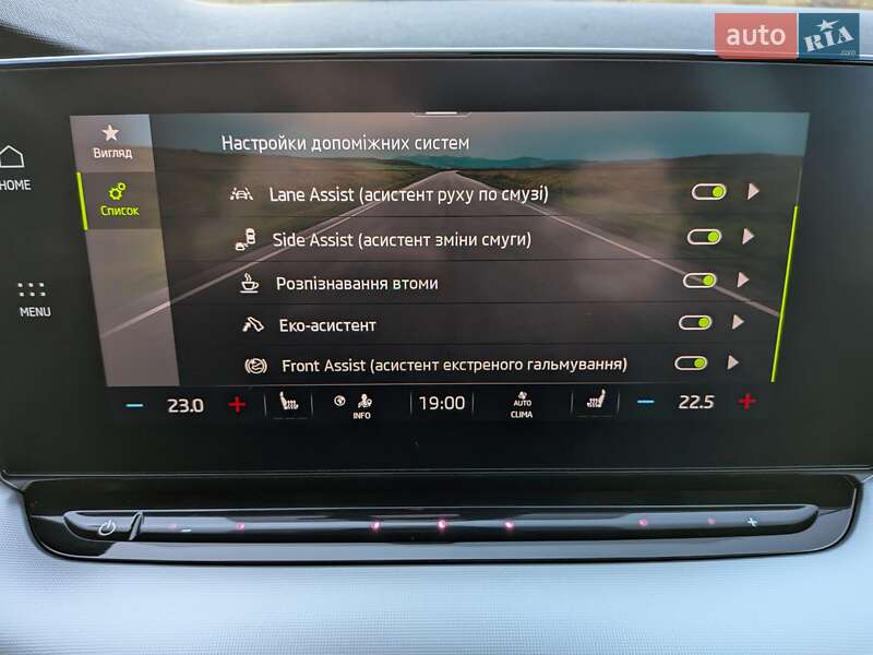 Универсал Skoda Octavia 2020 в Луцке